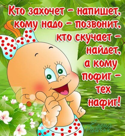 Открытки прикольные парню просто так, картинках днем