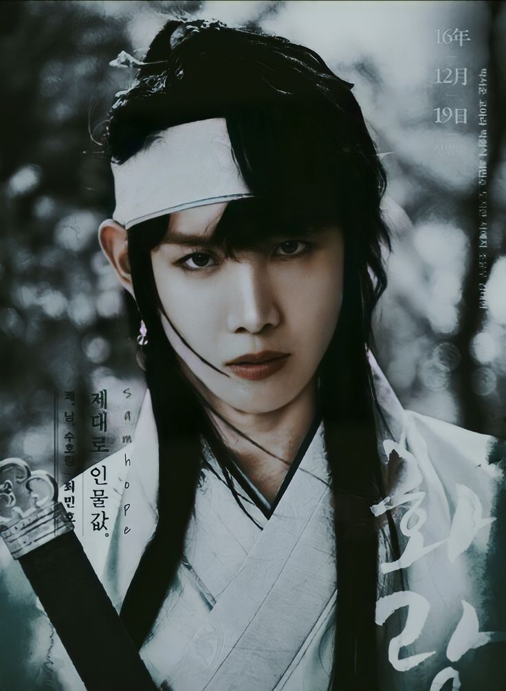 Jhope Hwarang Anime Halloween jhope-hwarang-anime-halloween