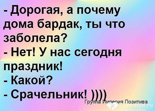 Аву, прикольные статусы для вконтакте рисунки