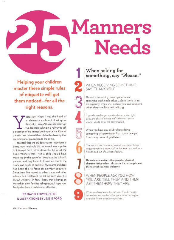 good parenting essay marriage communication