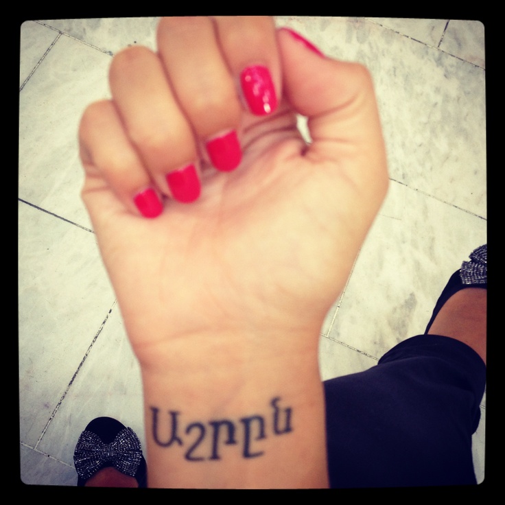 armenian tattoo proud to be armenian hye em yes armenian tattoo proud to be armenian hye em yes