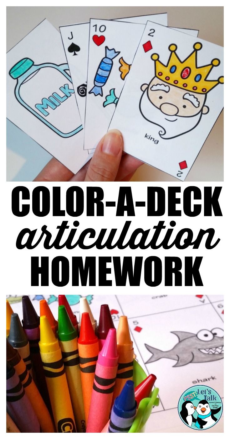 Fun homework help
