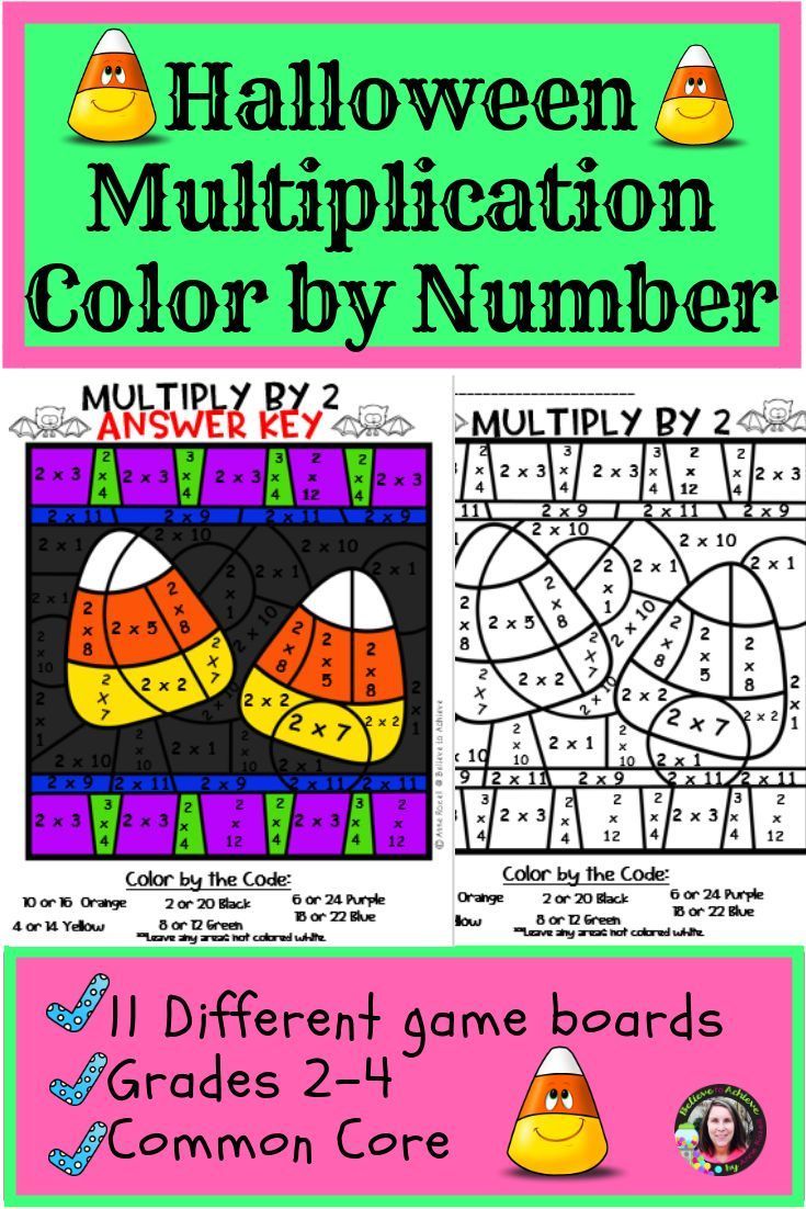 Halloween Multiplication Color by Number Halloween multiplication