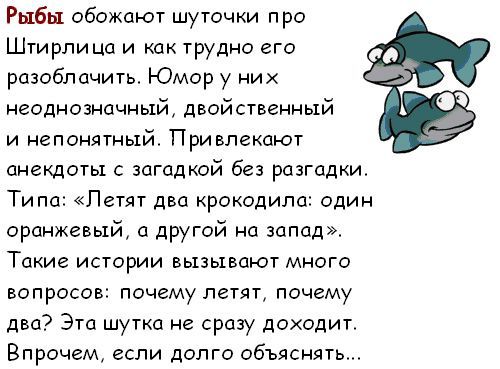 Картинки, зодиака прикол и картинки
