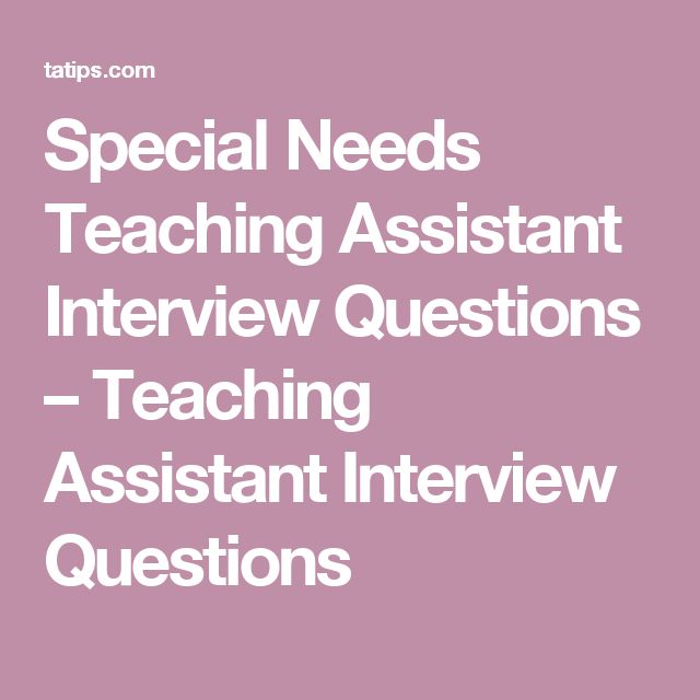 teacher aide interview questions