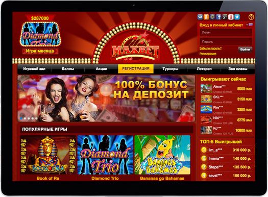 игры максбет vip игры максбет vip