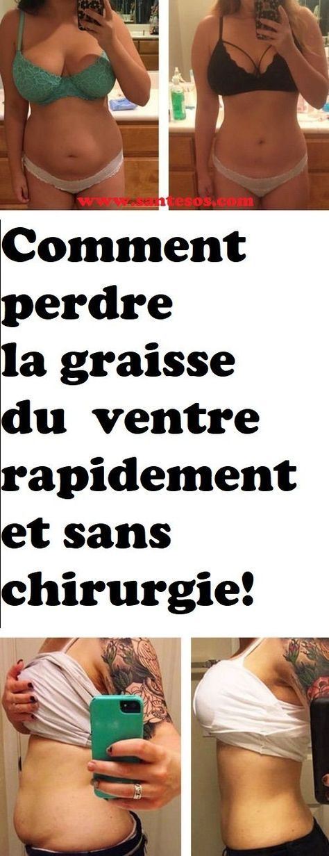 Comment perdre la graisse du ventre rapidement et sans Comment perdre la graisse du ventre rapidement et sans