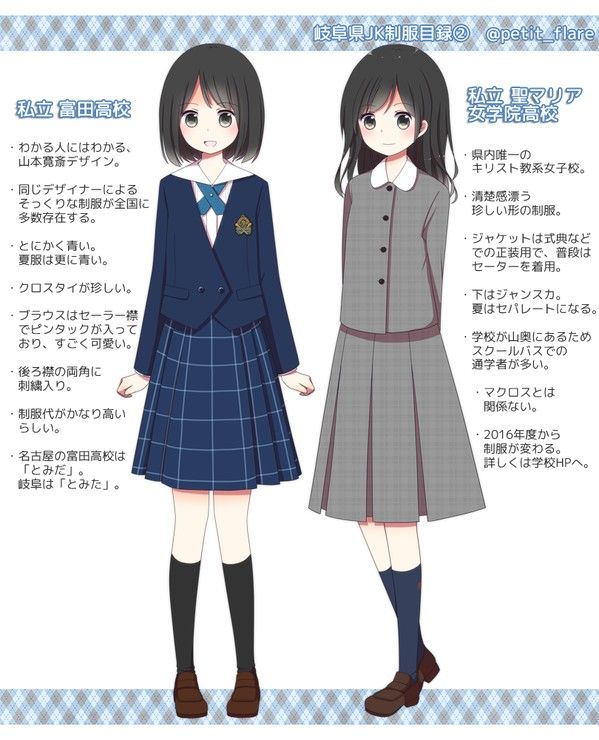 ボード 君達に会える街 のピン ボード 君達に会える街 のピン