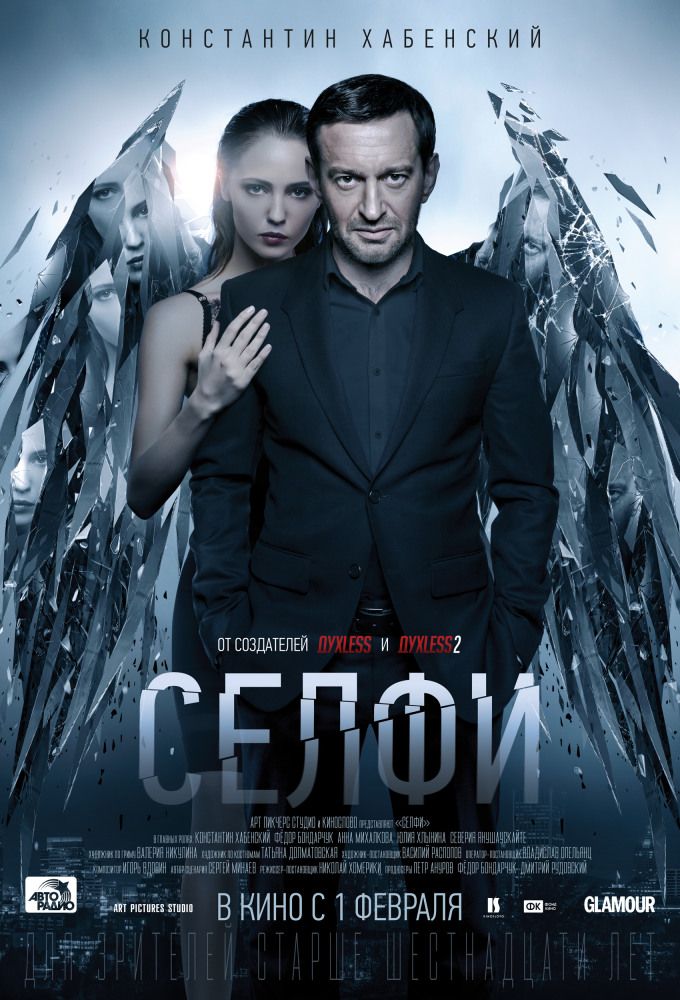 Русские фильмы про разведчиков 2018 119