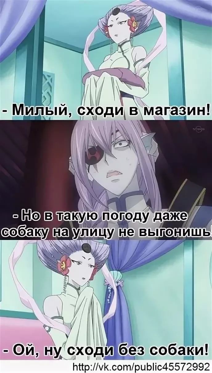 Очень смешные аниме картинки, марта самая