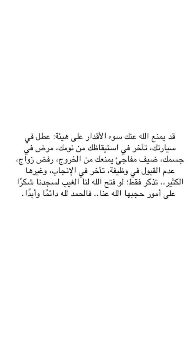 Pin On صور