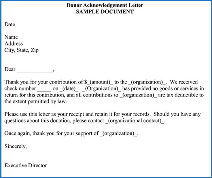 order acknowledgement message when working large scale plaint - purchase order sample order acknowledgement message when working large scale plaint - purchase order sample