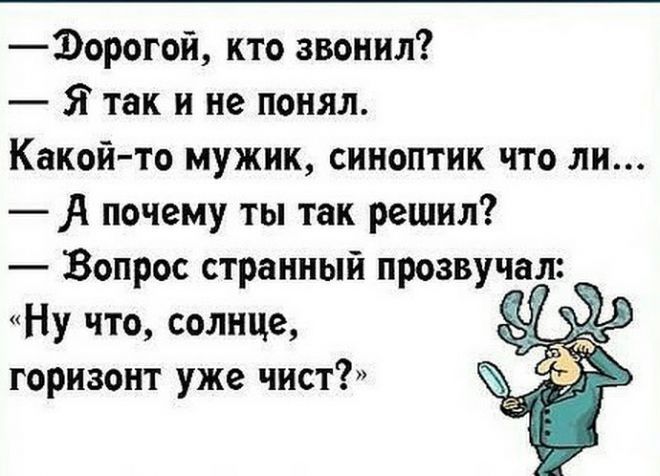 Фото Шутки Приколы Фото Шутки Приколы