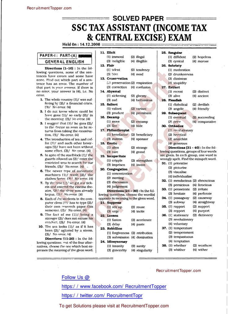 21 best NDA Previous Year Question Paper with Solutions images on - tax assistant sample resume 21 best NDA Previous Year Question Paper with Solutions images on - tax assistant sample resume