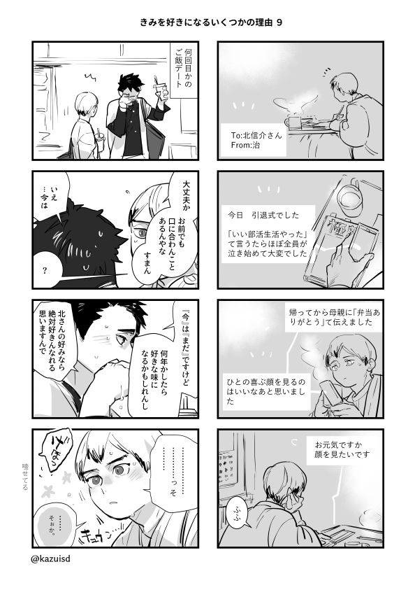 さと森さん Mjphyxzi78jdgke Twitter Fictional Characters Character さと森さん Mjphyxzi78jdgke Twitter Fictional Characters Character
