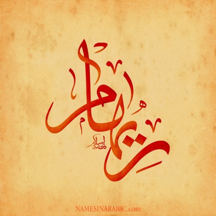 أجمل الأسماء بنات وأولاد جديدة 2021 موقع مصري In 2021 Koran Relationship Blog Posts