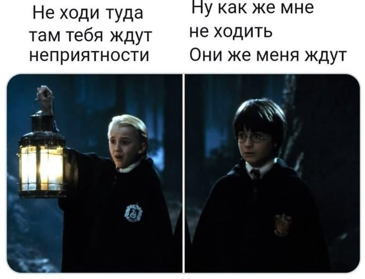 Pin on It's Harry Potter