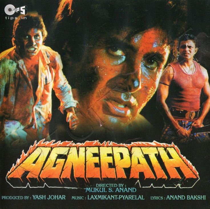 Ganpati Apne Gaon Chale (Jhankar) Sudesh Bhosle & Kavita Krishnamurthy & Annupamaa Deshpande (1990)