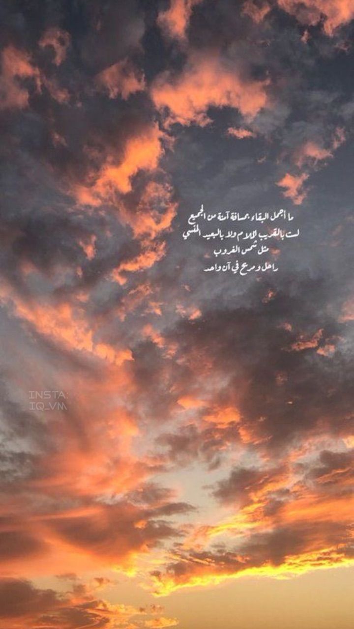 اكسبلور صور افتار افتارات رمزيات رمزيات بنات ستوريات سنابات صور بنات بنات اسئلة ستوري Wallpaper Space Mood Pics Hunter Anime
