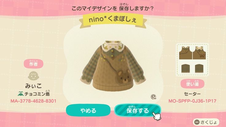 みぃこ on Twitter みぃこ on Twitter