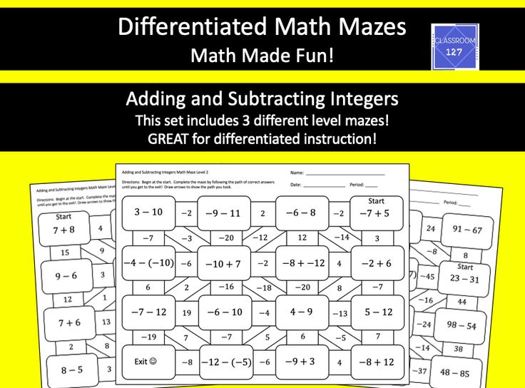 adding and subtracting integers differentiated math mazes