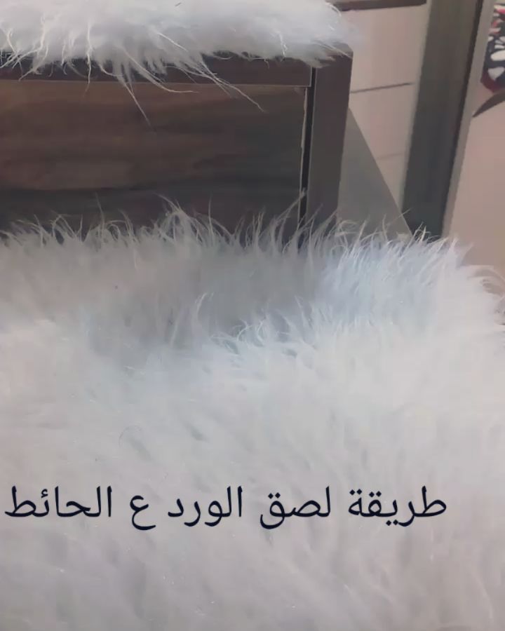 New The 10 Best Home Decor With Pictures مرحبا مساء الخير اهواي سألو شلون ملصقه الورد ع الحائط هذا Decor Interior Design Interior Decorating Home Decor