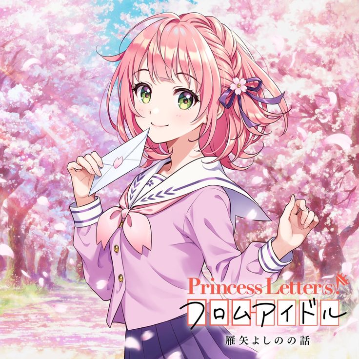 Anime おしゃれまとめの人気アイデア Pinterest Kaori Fujimori 21 作曲 歌詞 矢 Anime おしゃれまとめの人気アイデア Pinterest Kaori Fujimori 21 作曲 歌詞 矢