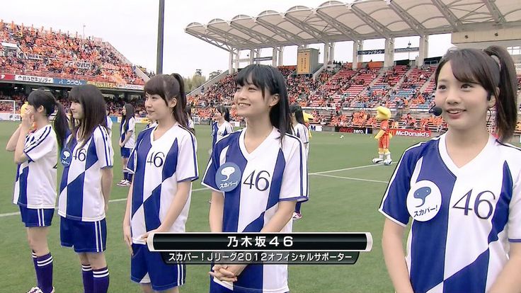 Rt Hirahira0423 サッカーで思い出したけど このまいまい可愛かった でもサッカーの試合なのに デビューして間もない乃木坂ちゃんにまでブーイングしてたのを見て サポーターやっべえなと思った 笑 T Co Yor7y0exha Smileto プラチカ カルマ 笑 Rt Hirahira0423 サッカーで思い出したけど このまいまい可愛かった でもサッカーの試合なのに デビューして間もない乃木坂ちゃんにまでブーイングしてたのを見て サポーターやっべえなと思った 笑 T Co Yor7y0exha Smileto プラチカ カルマ 笑