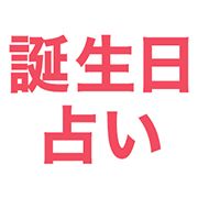 Children S Discovery Place幼児教室 Make Play And Learn 7ページ目 21 誕生日会 出し物 ブログ のほほん Children S Discovery Place幼児教室 Make Play And Learn 7ページ目 21 誕生日会 出し物 ブログ のほほん
