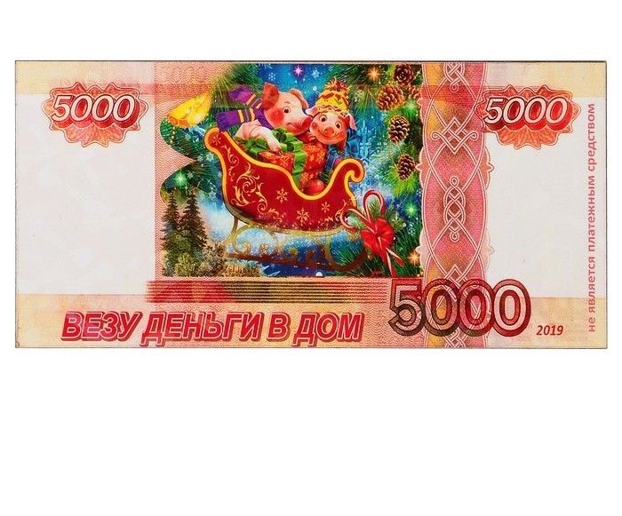 Яблочки, картинки на магниты 2019