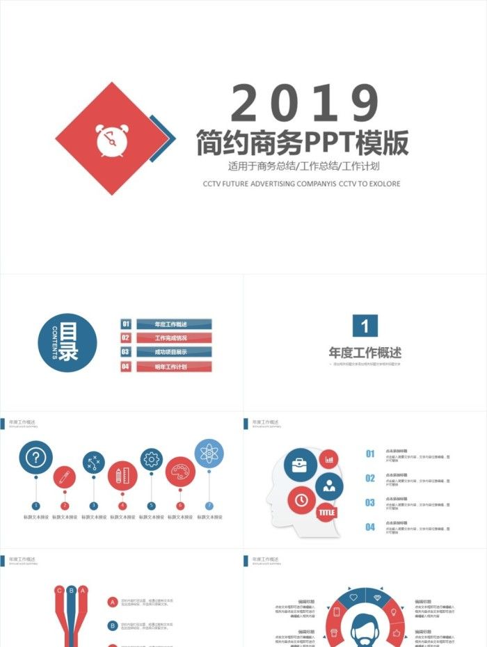 business report powerpoint template heypik pinterest templates