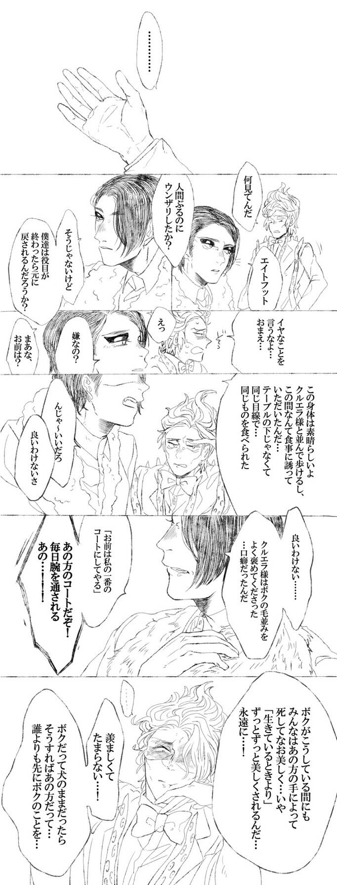 Disney おしゃれまとめの人気アイデア Pinterest Miss Lun ディズニー ヴィランズ 手下 ヴィランズ ディズニー Disney おしゃれまとめの人気アイデア Pinterest Miss Lun ディズニー ヴィランズ 手下 ヴィランズ ディズニー