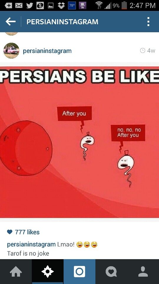Haahahaha!! Persian, Funny, Memes