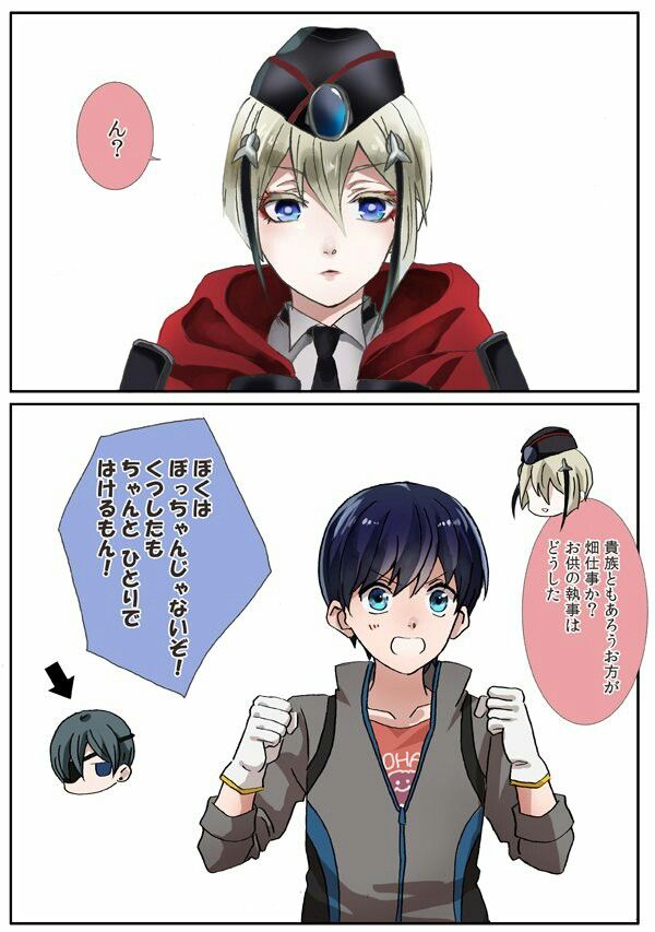 Tam 刀剣乱舞 かわいい 景光 かわいいイラスト Tam 刀剣乱舞 かわいい 景光 かわいいイラスト