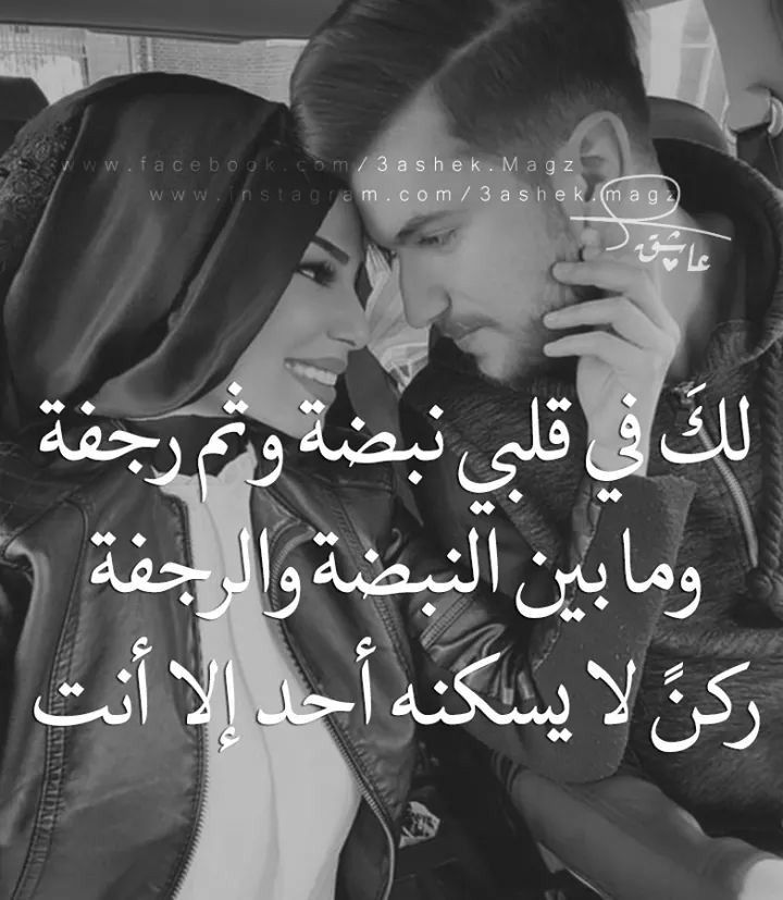 الا انت كل غالي يهون الا انت هيما حياتي Movie Posters Pics Poster