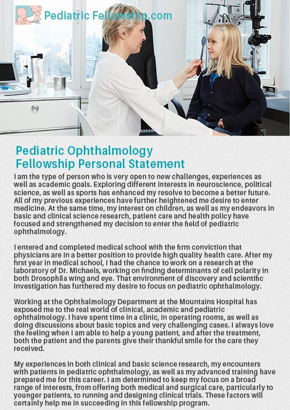 find cardiology fellowship personal statement