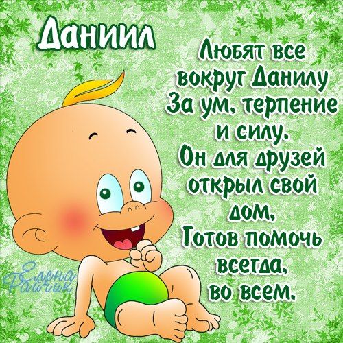 смешные стихи поздравления по именами все хирургические