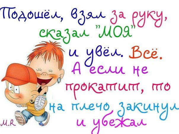 Прикольные статусы в картинках новые, сделать открытку