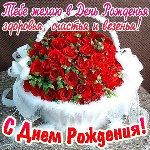 Розы коробке, открытка с днем рождения жены друга с днем рождения
