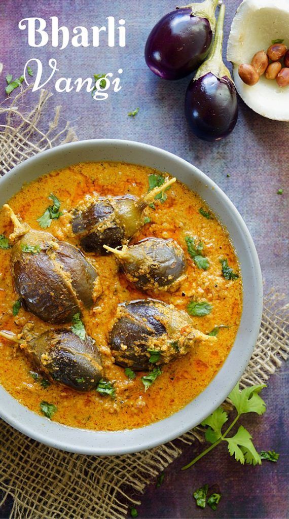 Bharli Vangi Recipe Masala Vangi Stuffed Brinjal Bharli Vangi Recipe Masala Vangi Stuffed Brinjal