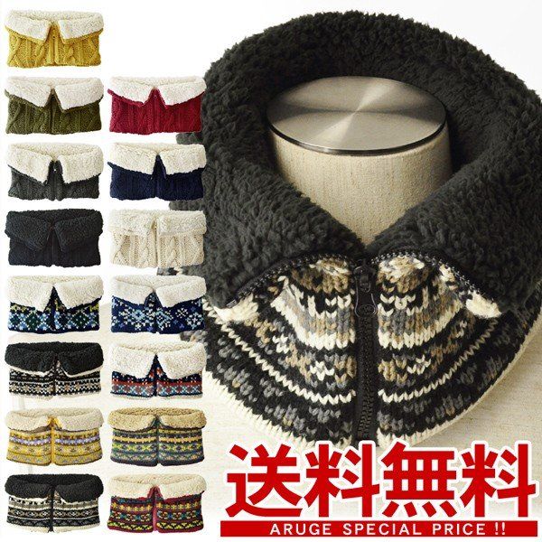 ネックウォーマー メンズ ジッパー付き ニット フリース メンズ ボア セール Buyee Buyee Japanese Proxy Service Buy From Japan フリース メンズ ネックウォーマー ニット ネックウォーマー メンズ ジッパー付き ニット フリース メンズ ボア セール Buyee Buyee Japanese Proxy Service Buy From Japan フリース メンズ ネックウォーマー ニット
