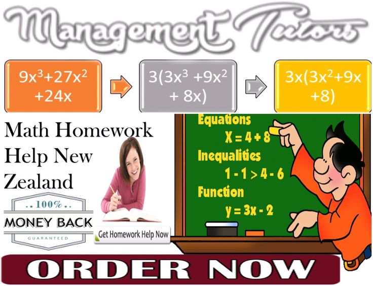 Fast homework service
