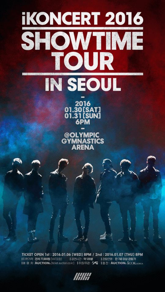 concert ikon solo poster minutes tickets posters tour dates sold sells yg soompi fans