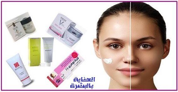 كريمات تفتيح المناطق الحساسة من الصيدليه افضل 5 انواع في الدول العربية Creams For Lightening Sensi Beauty Skin Care Routine Cream Skin Care Routine