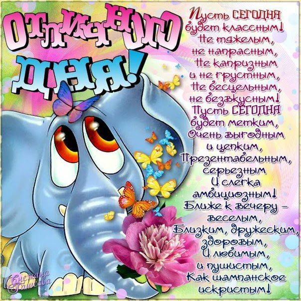 Открытка с удачным днем рождения, сделать скрепок открытки