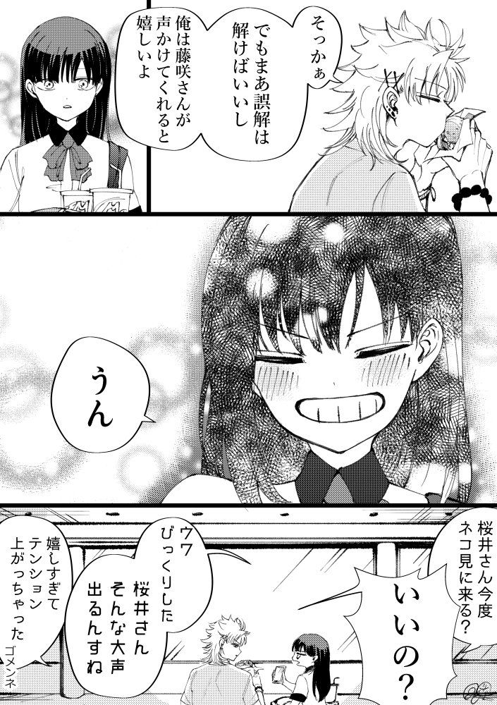 Twitter In 21 Manga Cool Art Japanese Twitter In 21 Manga Cool Art Japanese