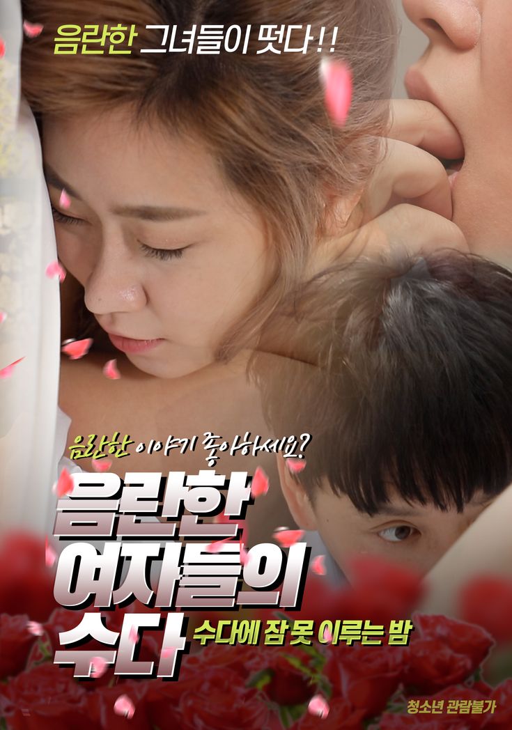 Nice japanese movie