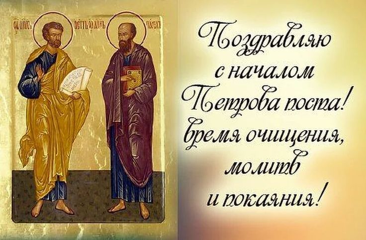 Шикарные букеты, начало петрова поста картинки