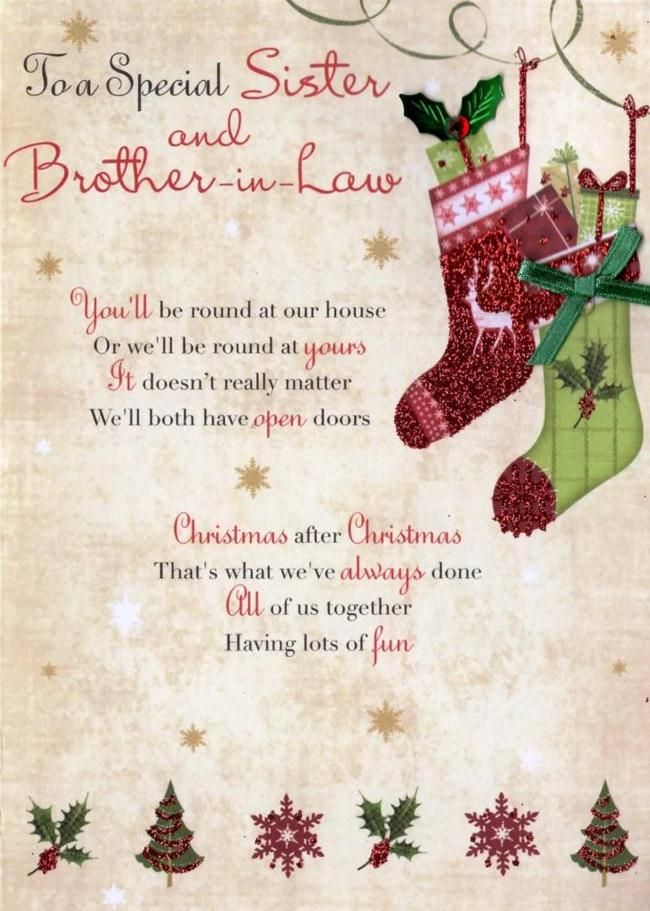 Brother /& Sister-in-law Lovely Verse Christmas /& New Year Both Of You Traditiona