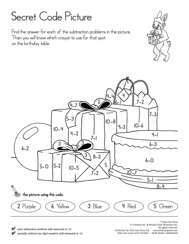 7 best Learn Math with Franklin the Turtle images on Pinterest - subtraction table 7 best Learn Math with Franklin the Turtle images on Pinterest - subtraction table